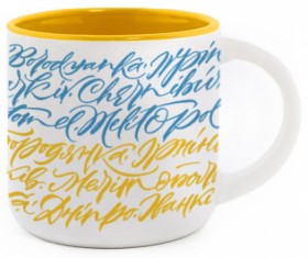 Чашка Gifty Міста України 350 мл