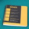 Блокнот Rhodia Classic A5 помаранчевий в клітинку