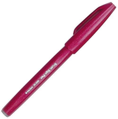 Ручка Pentel Brush Sign Pen Tip бургунді гнучкий наконечник