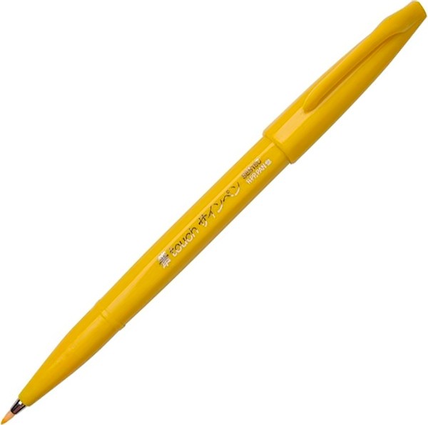 Ручка Pentel Brush Sign Pen Tip жовта гнучкий наконечник 