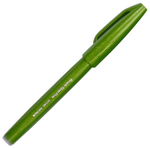 Ручка Pentel Brush Sign Pen Tip оливкова гнучкий наконечник 