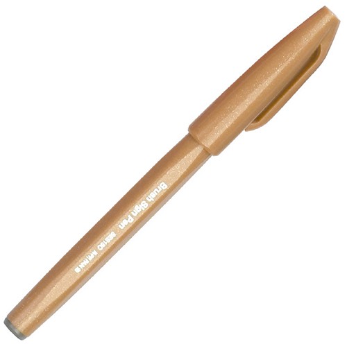 Ручка Pentel Brush Sign Pen Tip пастельно-коричнева гнучкий наконечник 