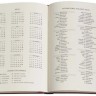 Щотижневик з місцем для записів Paperblanks на 2025 рік Poetry in Bloom середній