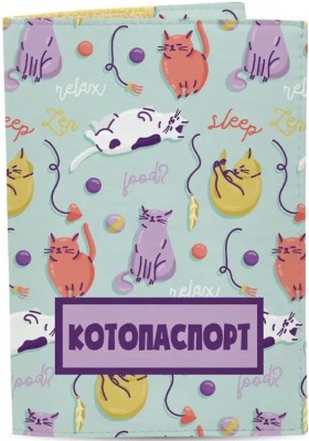 Обкладинка для паспорта Just Cover Котопаспорт