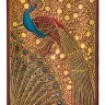 Блокнот Paperblanks Сангорські та Саткліфф Павичі Хафіза великий 17,5 х 23 см в лінію