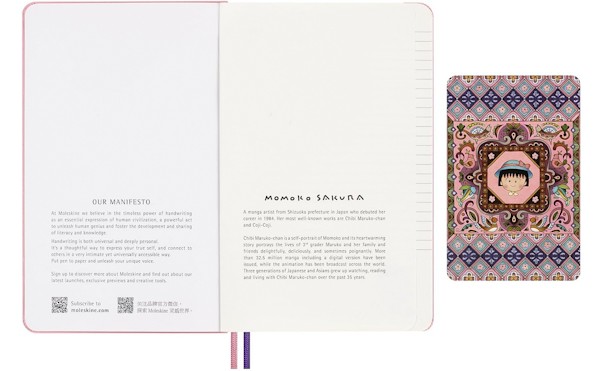 Блокнот Moleskine Sakura x Momoko середній 13 х 21 см в лінію