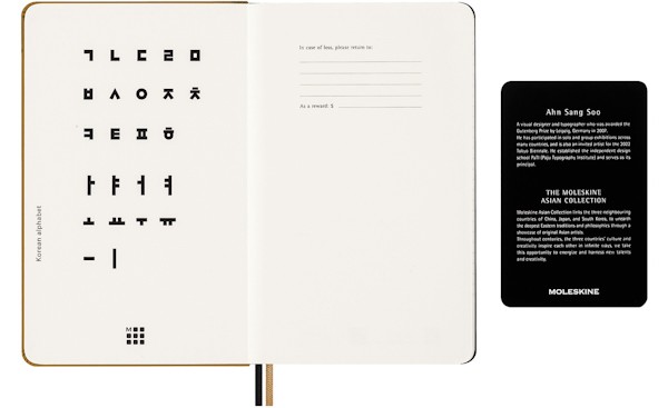 Блокнот Moleskine Year of the Dragon by Ahn Sang Soo середній 13 х 21 см в лінію