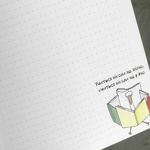 Блокнот Gifty Гусь Гусь Учоний А5 13 х 19 см в крапку 