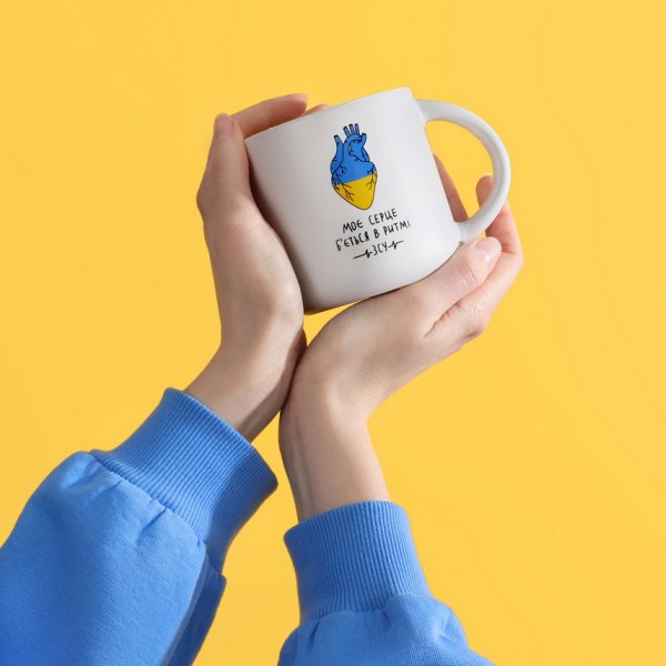 Чашка Gifty В Ритмі ЗСУ 350 мл