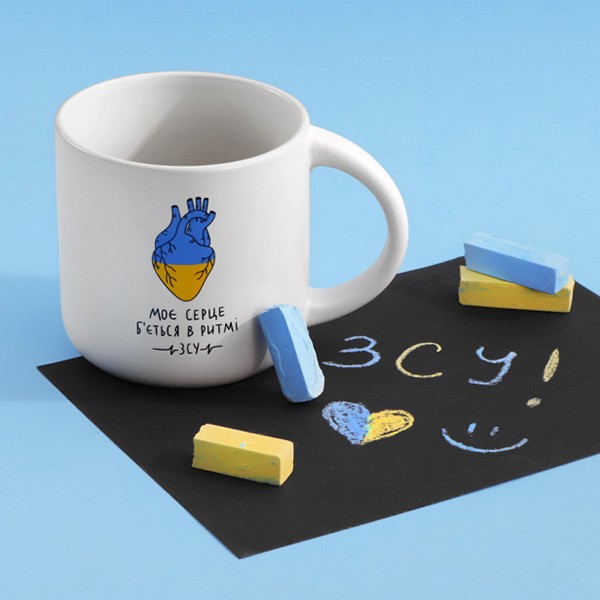 Чашка Gifty В Ритмі ЗСУ 350 мл