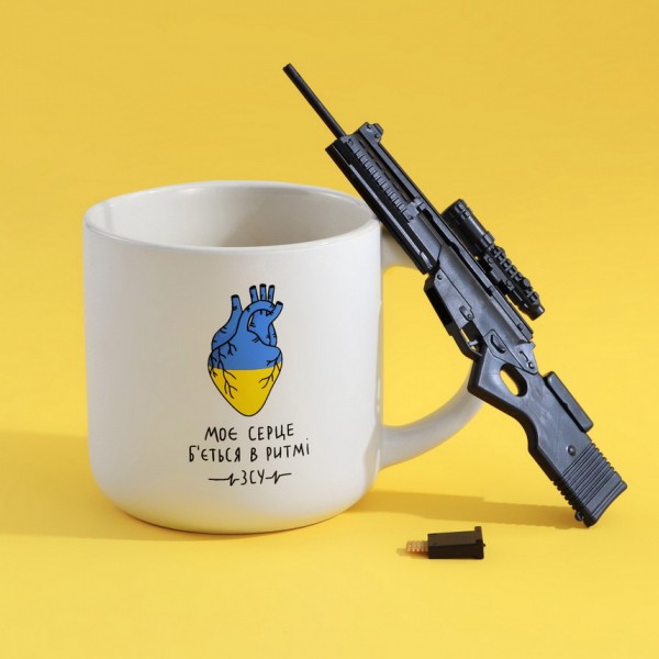 Чашка Gifty В Ритмі ЗСУ 350 мл