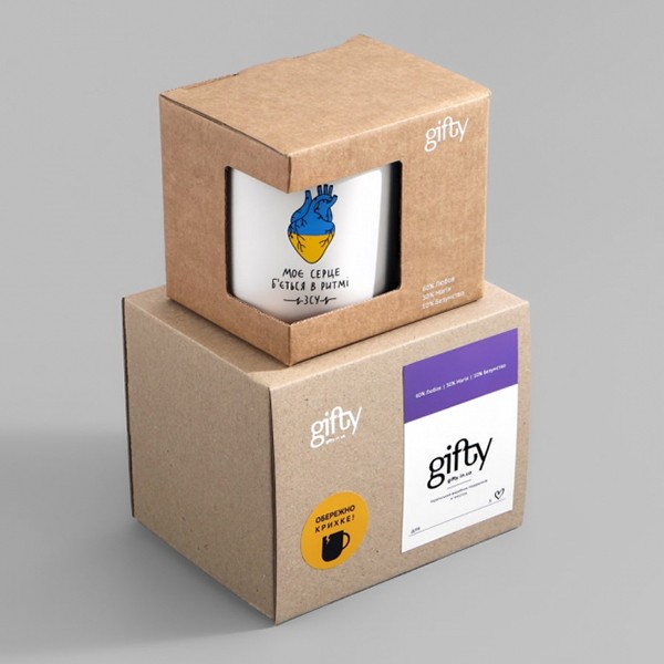 Чашка Gifty В Ритмі ЗСУ 350 мл