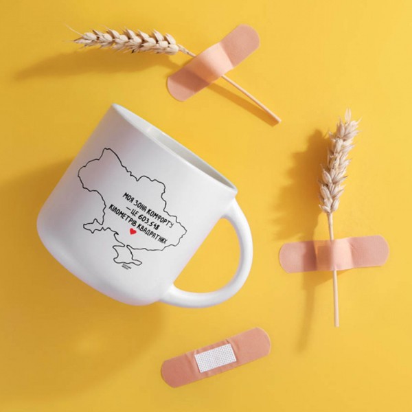 Чашка Gifty Зона Комфорту 350 мл