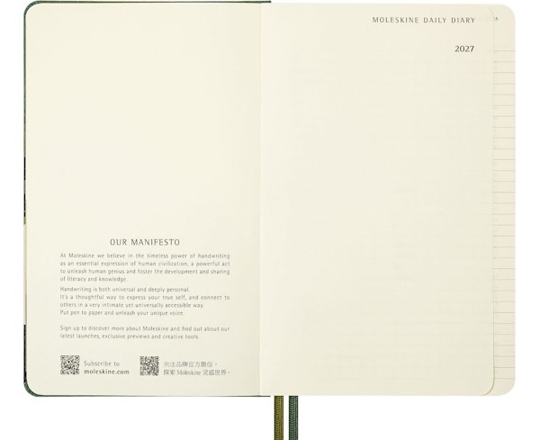 Щоденник Moleskine Lord of the Rings на 2027 рік середній 13 х 21 см зелений