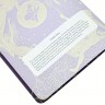 Зошит Paperblanks Cahier Фіолетова Фея 14,9 х 21 см нелінований