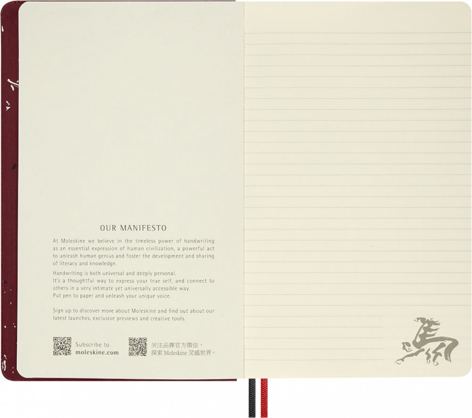 Блокнот Moleskine Year of the Horse середній 13 х 21 см в лінію червоний