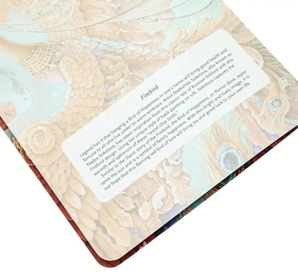 Зошит Paperblanks Cahier Птахи Щастя Жар-птиця 14,9 х 21 см нелінований