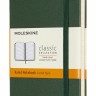 Блокнот Moleskine Classic 9 х 14 см в лінію миртовий зелений