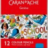 Набір акварельних олівців Caran d'Ache School Line 12 штук + бокс