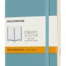Блокнот Moleskine Classic 9 х 14 см в лінію океанський синій м'який