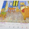 Календар Art Oko Вінсент Ван Гог на 2021 рік