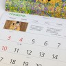 Календар Art Oko Вінсент Густав Клімт на 2021 рік