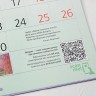 Календар Art Oko Клод Моне на 2021 рік