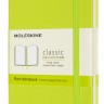 Блокнот Moleskine Classic 9 х 14 см нелінований лимонний зелений
