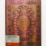Щоденник Paperblanks на 2026 рік Перська Поезія Фруктовий Сад великий