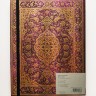 Щоденник Paperblanks на 2026 рік Перська Поезія Фруктовий Сад великий