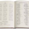 Щотижневик з місцем для записів Paperblanks на 2026 рік Сефевід Арт Індиго середній