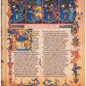 Блокнот Paperblanks Данте Аліг'єрі Божественна Комедія великий 18 х 23 см в лінію 