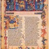 Блокнот Paperblanks Данте Аліг'єрі Божественна Комедія середній 13 х 18 см в лінію 