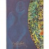 Блокнот Paperblanks Антоніо Гауді Мозаїки середній 12,5 х 18 см в лінію