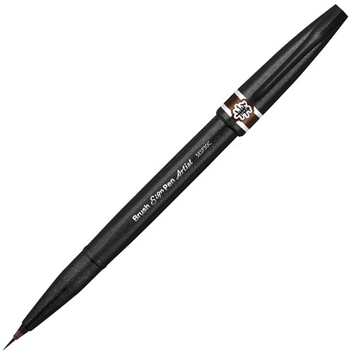 Маркер-пензлик Pentel Brush Sign Pen Artist коричневий