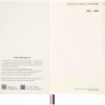 Щотижневик Moleskine Sakura 2025-2026 на 18 місяців середній 13 х 21см синій