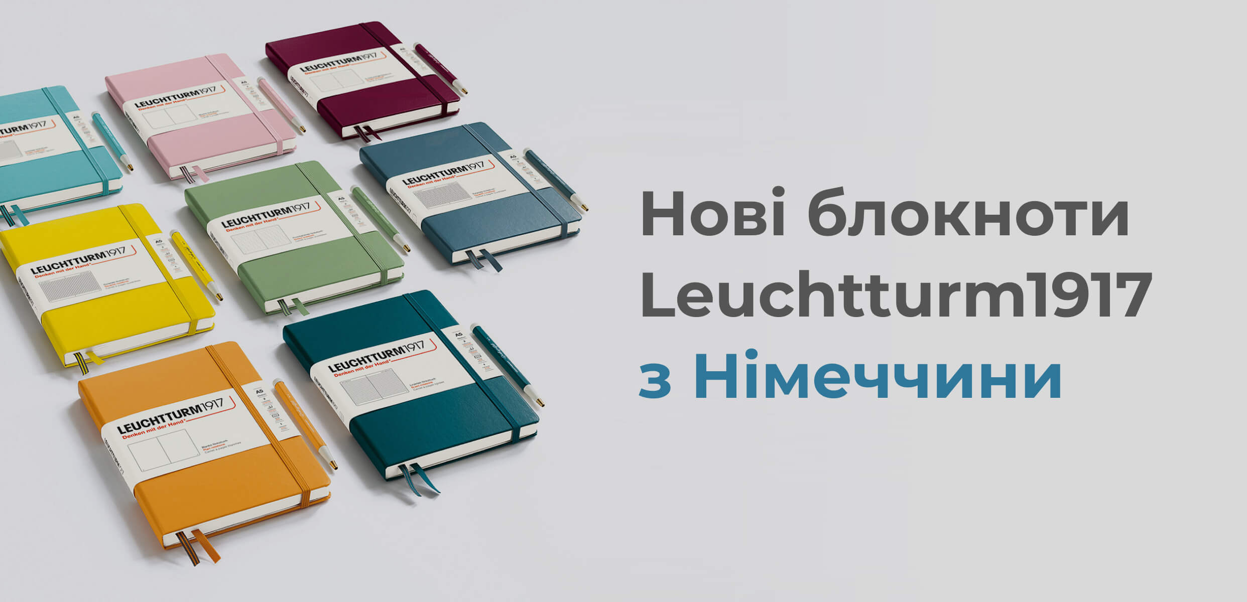 Перейти в категорію