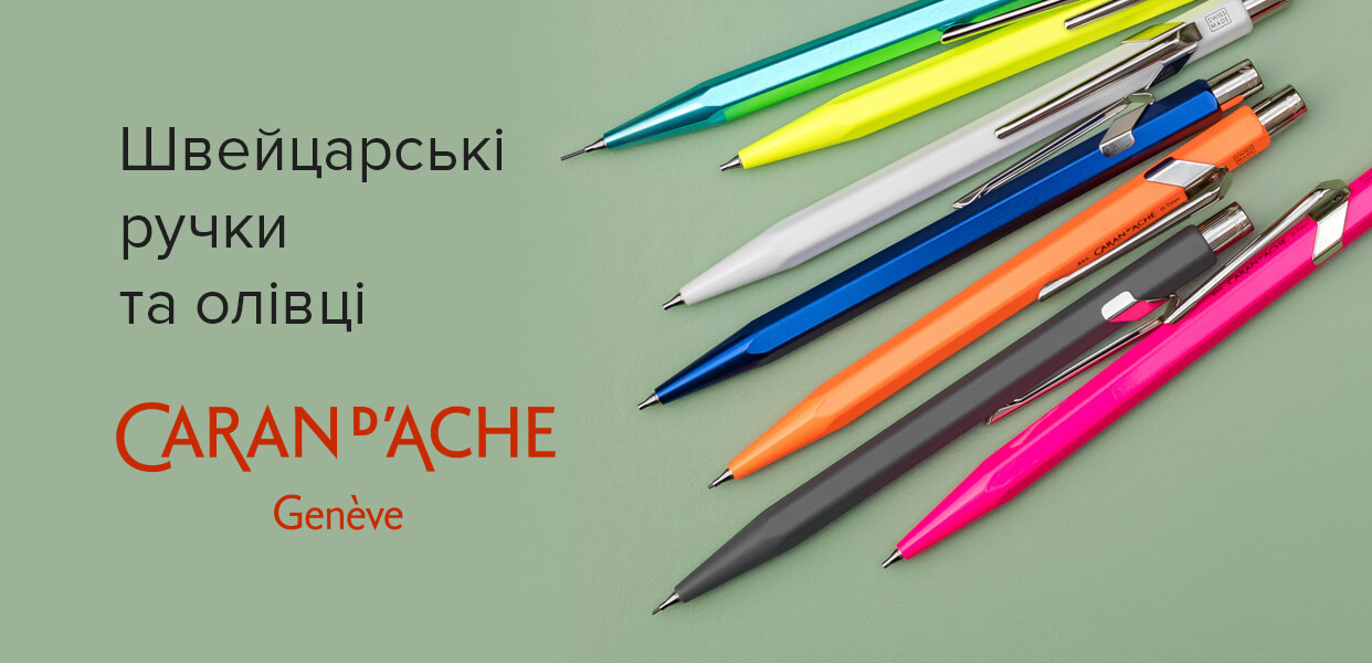 Перейти в категорію