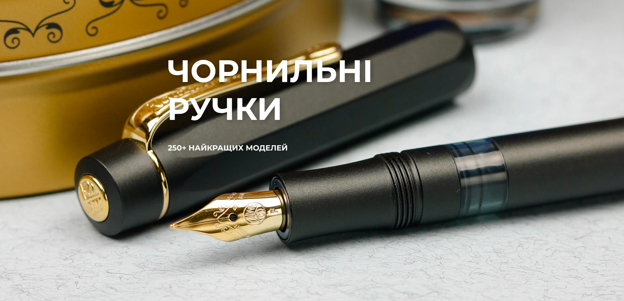 Перейти в категорію