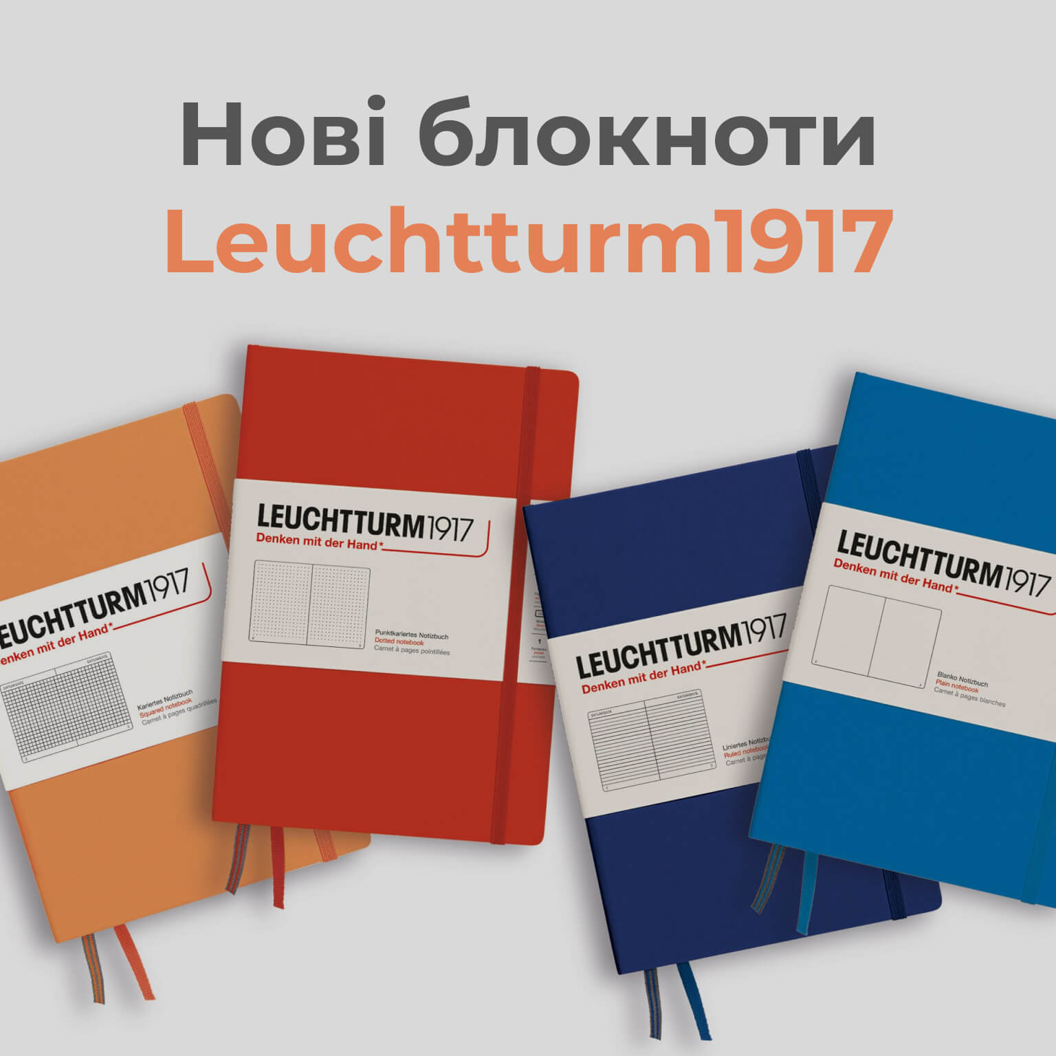 Перейти в категорію