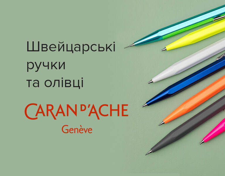 Перейти в категорію