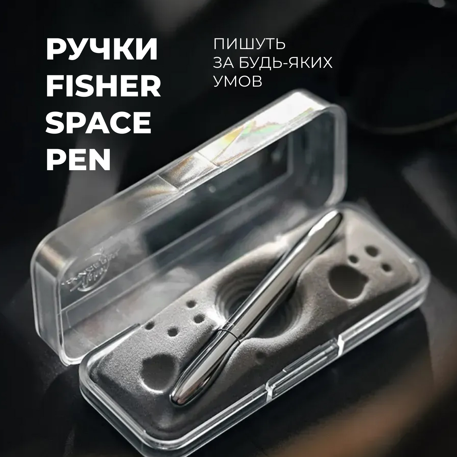 Перейти в категорію